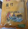 富昌 腐竹618g  手工黄豆制品特产干货腐竹素肉炒菜凉拌火锅材料 实拍图