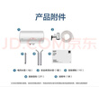 统帅海尔出品60升电热水器京东自营上门安装 2200W节能速热国家补贴一级能效家用储水式LEC6001H-X5 实拍图