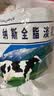 哈纳斯乳业 新疆特产全脂淡奶粉 成人奶粉男士女士早餐牛奶粉300g*3 实拍图