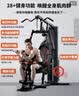 军霞（JUNXIA） 综合训练器运动器械健身器材家用单人多功能大型力量运动器材 DZ103升级款28功能+包安装上楼 实拍图