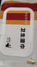 马应龙麝香痔疮膏20g+马应龙柔羽卫生湿巾200mm*133mm*40片/包 痔疮湿厕纸用于痔疮肛裂消肿止痛肛周湿疹 实拍图