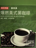 京东京造美式黑咖啡粉速溶0脂2g*30条冷热饮运动健身辅助减脂深黑云南小粒 实拍图