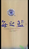 洋河海之蓝52度480ml 单瓶装(新老版本随机发货)（2018版） 实拍图
