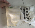 上鲜鸡米花组合（爆汁3斤+藤椒3斤）净重6斤聚餐鸡块炸鸡源头直发 实拍图