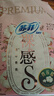 苏菲【王楚然同款】裸感S贵族棉纯棉日用卫生巾25cm12片低敏京东自营 实拍图