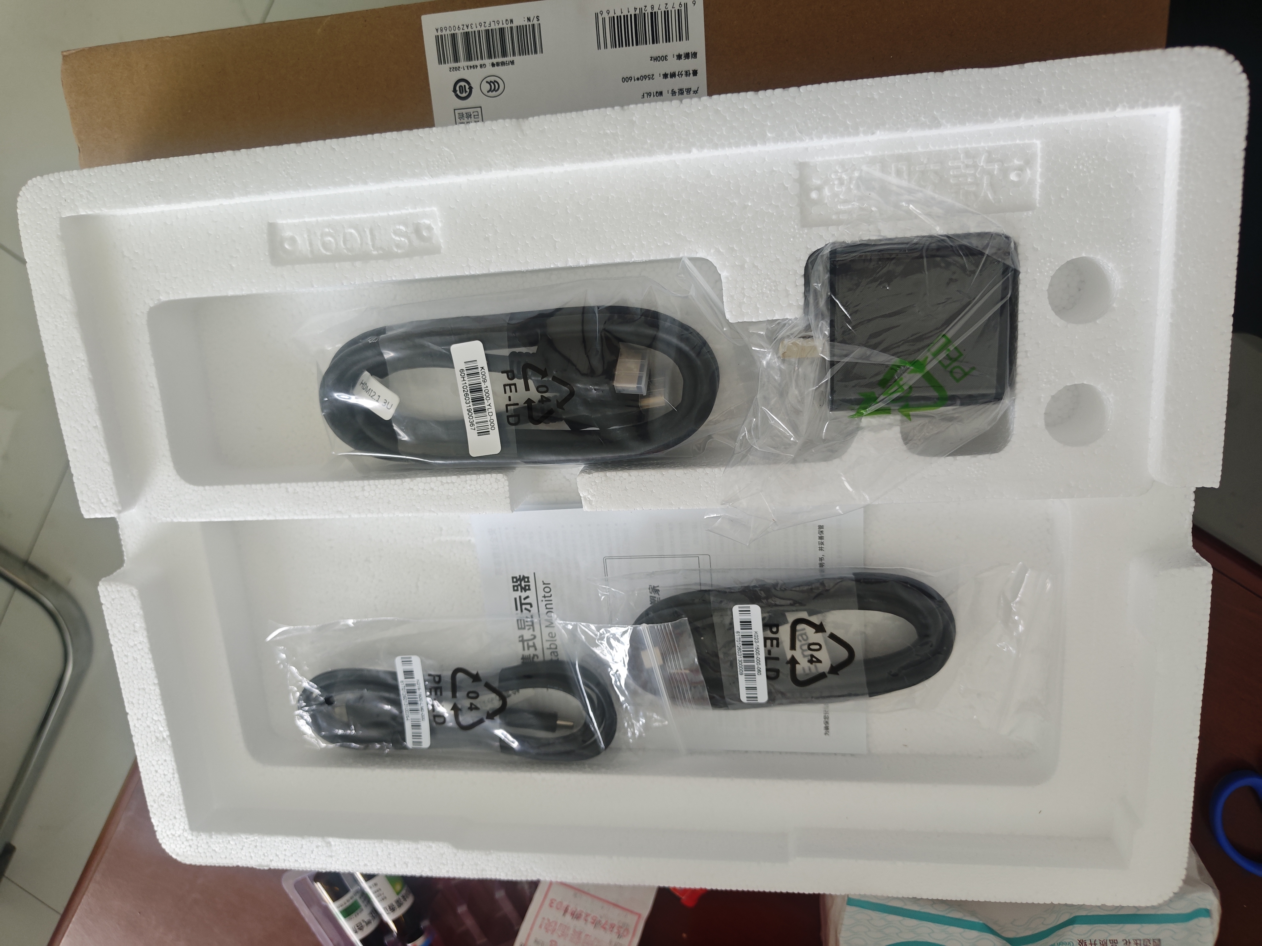雕塑家16英寸300Hz便携式显示器2k/2.5K 100%sRGB高色域 电脑笔记本手机副屏 Ps5/4游戏电竞屏MQ16LF 实拍图