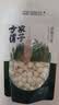 方家铺子六星莲子200g湘潭磨皮通芯白莲子大号去芯枸杞百合银耳羹粽子食材 实拍图