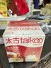 太古白糖 方糖454g*2盒【优级】食糖 咖啡糖块速溶 咖啡奶茶伴侣 实拍图