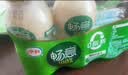 伊利畅意100%乳酸菌原味100ml*30瓶  专利菌株K56 清爽解腻 5-6月产 实拍图