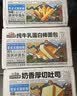 三只松鼠手撕面包代餐休闲零食点心孕妇儿童生日软面包早餐礼盒 【组合三箱款】手撕棒+蛋白棒+厚切吐司/696g 实拍图