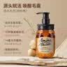 Amino mason阿蜜浓梅森氨基酸头皮赋活盈韧健发生姜洗发水450ml 固发无硅油 实拍图