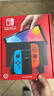 任天堂（Nintendo）【国内保税仓】Switch2/1代 OLED/续航加强日版/港版便携家用ns体感游戏机掌机 港版OLED红蓝64GB保税（赠共享会员） 实拍图