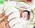 White Feather日本白羽毛眼袋贴去大眼袋熬夜克星淡化眼角眼部细纹眼膜神器面膜 实拍图