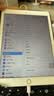 苹果 iPad Air2/Air3 mini2/4/5 iPad5/6/7/8 二手平板电脑 iPad Air2 128G WiFi版 9成新 实拍图