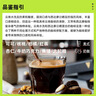GRAINFULL COFFEE小满咖啡流心太妃糖深度烘焙500g 实拍图