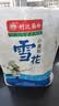 利达雪花小麦粉5千克 中筋面粉 包子饺子馒头 通用小麦粉家用面粉 实拍图
