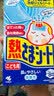 小林制药（KOBAYASHI）进口退热贴退烧贴冰宝贴发烧发热降温流感防护儿童蓝16片*2盒 实拍图