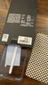闪魔【AR增透抗反光】适用苹果16Promax钢化iPhone16promax手机膜AR增透全屏防尘无尘仓保护膜2片装 实拍图
