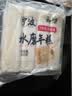 云山半水磨年糕条白糕炒年糕条方便部队火锅食材配料宁波慈城特产500g*2 实拍图