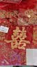 June bride结婚加厚喜字对联套装入户大门男女方婚礼布置装饰婚庆用大全用品 实拍图