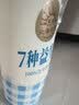 北海牧场7种益生菌 双歧杆菌 纯净清爽原味 低温酸奶风味发酵乳220g*9瓶 实拍图
