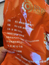 问君 红枣夹核桃葡萄干500g大枣加核桃仁新疆特产孕妇儿童零食坚果 实拍图