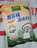 太太乐蘑菇精鸡精 复合调味料 素食提鲜 400g炒菜煲汤烹饪调料 实拍图