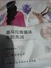自然堂【邓凯同款】喜马拉雅植物补水面膜50片套装补水保湿敏肌七夕送礼 实拍图