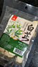 川珍白芷50g【配料干净】四川原产烧炖卤料羊肉煲汤材料香辛调味佐料 实拍图