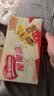 雀巢（Nestle）脆脆鲨牛奶味巧克力夹心威化饼干24条446.4g休闲零食独立包装 实拍图