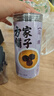 方家铺子乌梅干280g精选黑梅无硫熏生吃泡水酸梅汤 实拍图