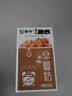 蒙牛早餐奶红枣味牛奶 250ml*16盒 送礼盒装 实拍图