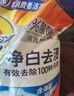 汰渍净白去渍洗衣粉10斤装 强效去渍 持久留香 大袋批发非皂粉家庭装 实拍图