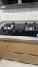 华帝（VATTI）i10039B燃气灶家用嵌入式台式节能省气猛火煤气炉灶双灶台灶具 天然气 实拍图