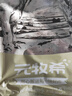 元牧希厚切羔羊肉卷净重1斤 火锅食材切肥牛羊卷涮锅羊肉片烧烤生鲜 实拍图