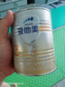 爱他美（Aptamil）爱他美 卓傲幼儿配方奶粉 3段(12-36月龄适用) 300g 小罐装试用装 实拍图