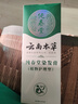 纯春堂云南本草染发膏天然染发剂纯植物盖白头发无刺激不沾头皮一梳男女 实拍图