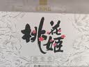 东阿阿胶桃花姬阿胶糕180g*2礼盒装即食阿胶送妈妈礼物送长辈礼品女营养品 实拍图