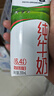 蒙牛纯牛奶钻包200ml*24盒 电商定制送礼礼盒 实拍图