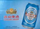 燕京啤酒 蓝听11°P拉格啤酒330ml*24听  现货热卖 晒单实拍图