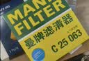 曼牌滤清器（MANNFILTER）倍清芯多效空调滤芯FP22032丰田卡罗拉RAV4亚洲龙奕泽埃尔法/傲虎 实拍图