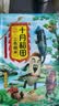 十月稻田 三色糙米 5斤 五谷杂粮米 粗粮粥饭 主食 新米 糙米 黑米 家庭装 实拍图