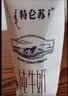 蒙牛特仑苏嗨Milk脱脂纯牛奶250ml*10盒 0脂肪 精美京绣 送礼礼盒 实拍图