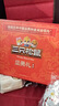 三只松鼠坚果零食礼盒2060g/13件休闲零食礼包干果炒货企业团购送礼 实拍图
