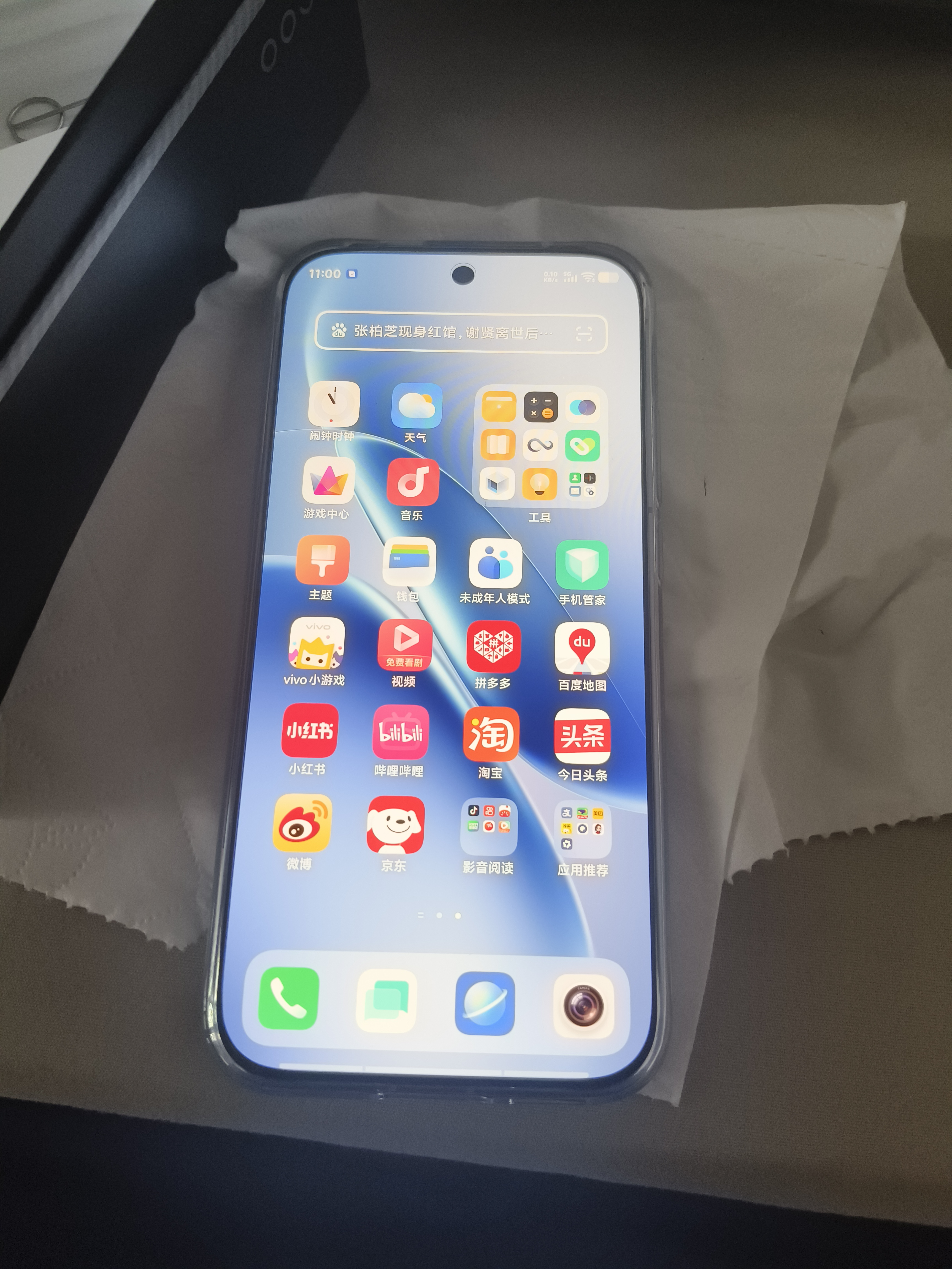 vivo iQOO Z11 Turbo 16GB+512GB 沧浪浮光骁龙8Gen5 自研电竞芯片Q2 2亿大底超级主摄 学生游戏手机 实拍图