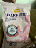 麦富迪猫粮 barf霸弗天然猫粮冻干幼猫粮高蛋白温和护肠胃鲜鸡肉1.8kg*3 实拍图