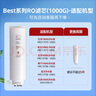 美的净水器0阻垢剂滤芯适用老款星河/白泽1000/pro、白月光/澎湃/华凌1000G Best系列 RO滤芯-老款5年 实拍图