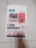 卫仕五拼冻干山海盛宴猫粮1.5kg 成猫幼猫高蛋白粮通用长肉发腮主食 实拍图