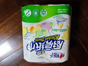 心相印【樊振东推荐】厨房用纸卷纸75节*8卷纸巾食品接触级 懒人抹布 实拍图
