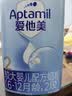 Aptamil爱他美 较大婴儿奶粉 经典2段 800克 实拍图